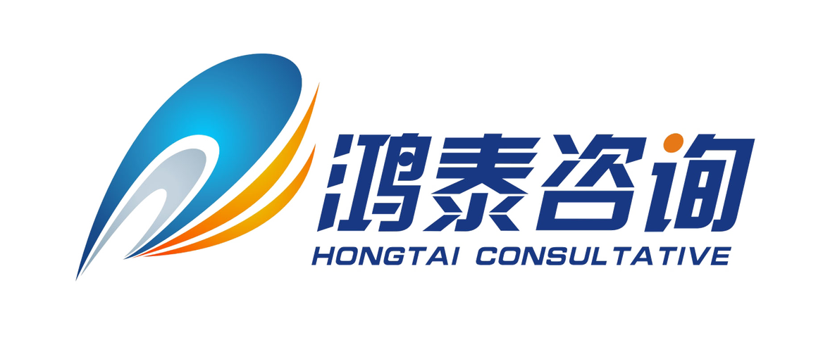武汉东风鸿泰商务咨询 深耕汽车产业，赋能企业高效发展